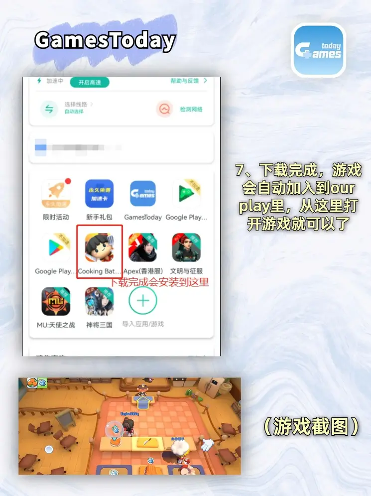 威廉希app登录下载截图3